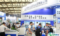 上海国际粉体材料及加工装备展览会2025会刊