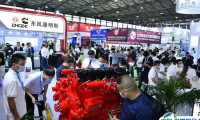 2025上海国际动力设备及发电机组展-动力展展商名录与会刊