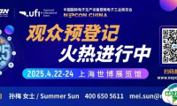 4月必逛电子展!AI、人形机器人、低空飞行、汽车、新能源、半导体封测六大热门新赛道,来NEPCON China 2025一展全看