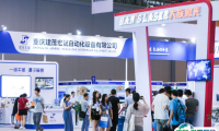 2025中国成都电子展·西部展位图与展位预订