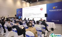 2025武汉光博会-光谷光电子展展位费与展位预订