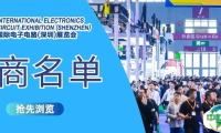 【下周三开幕】HKPCA Show最全展商名单公布！（内附预登记观众中奖名单）