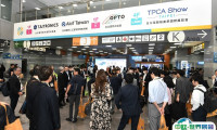 台湾电子展AI应用大放异彩，下一站TAITRONICS 2024！台北电子展展位预定、摊位费用价格