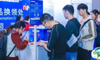 【12月4-6日HKPCA Show】观展福利火力全开!立即登记,有机会赢百元京东卡、iPhone16等大奖!
