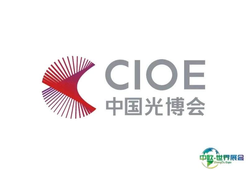 深圳光电子创新展