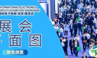 【逛展必备】12月4-6日HKPCA Show最新平面图抢先看！