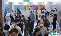 香港半导体及电子组件展览会2025展位图与展位预订