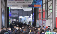 2024上海国际电力设备及技术展览会展位费与展位预订