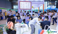 成都国际微波射频暨电磁兼容展览会2025展商名录会刊