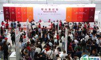 中国（上海）国际线缆工业展览会2025展位图与展位申请