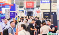 wire China2024第11届中国上海国际线缆及线材展9月25-28日举办，展位预定、门票登记