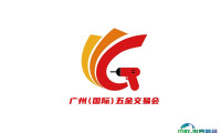 2024广州国际五金交易会-广州五金展参观攻略（时间+地点+门票预约+交通）