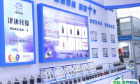 上海国际连接器与线缆线束产业展览会2025展品范围有哪些？