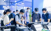 广州国际照明展览会-光亚展2025展商名录会刊