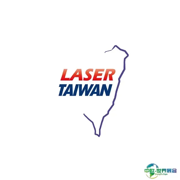 台湾雷射展览会