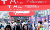 广州国际照明展览会-光亚展2025门票怎么买