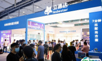 广州国际照明展览会-光亚展2025最新展商名录