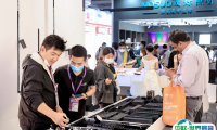 2025杭州国际灯具灯饰及LED照明博览会展会会刊
