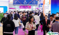 义乌国际照明展将于2024年8月启幕!依托“照明+未来”主题!主办展位预定、展位图、会刊申请、门票登记、摊位多少钱