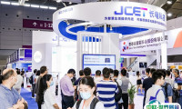 深圳大湾区半导体展-湾芯展2025展商名录会刊