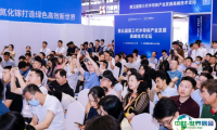 深圳国际半导体展2025展商名录会刊