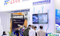 2025深圳5G全球大会展品有哪些？