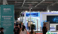 2025年上海国际新一代信息技术与应用展览会时间和举办地点