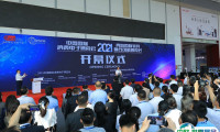 2025年青岛国际软件融合创新展-青岛软博会时间地点