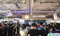2024青岛国际软件融合创新展-青岛软博会展位费与展位申请