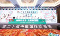 2025中国动漫节-杭州动漫节参展攻略(时间地点+门票哪里买?)