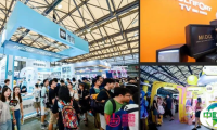 迎潮而上!2025 ChinaJoy潮·生活展区招商盛大开启