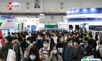 2025台湾物流及物联网展览会展位费与展位图
