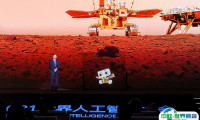 2025上海世界人工智能大会展会会刊