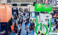 2025上海国际智慧办公展览会最新参展商名录