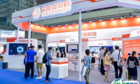 深圳国际人工智能展2025展商名录会刊