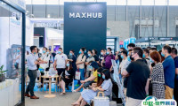 上海国际智慧办公展览会2025展品范围有哪些？
