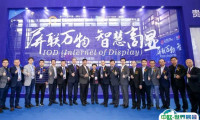 2025中国（国际）深圳商用显示系统产业领袖峰会展商名单