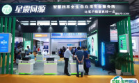 上海国际智慧档案展览会2025门票怎么购买