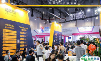 2024广州跨交会、中国跨境电商交易会(秋季)将于8月举办,展位预定/报价、参展商名单