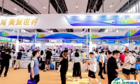 2024广州跨交会秋季8月16-18日举办，门票免费领取中（中欧世界展会网）！为链接中国制造与全球消费