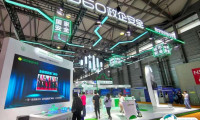 2025上海网络安全博览会暨高峰论坛电子会刊