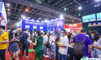2025义乌跨境电商展-中国电子商务博览会展位图与展位申请