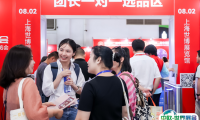 中国私域团长大会暨上海国际新零售社区社群团购展将于2023年12月28-29日举办,门票通道已开启