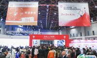 上海国际孕婴童肖像摄影展2025时间和地点