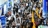 2025中国福州跨境电商展交易会(春季)门票多少钱?如何购买?