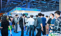 2025深圳出海网全球跨境电商展举办时间与地点