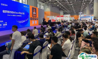 广州国际跨境电商交易会-广州跨交会2025最新参展商名录
