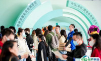 2025中国（深圳）跨境电商展览会最新参展商名录