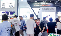 2025杭州国际跨境电商交易会-杭州跨交会会刊