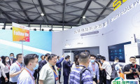 上海太阳能光伏与智慧能源大会暨展览会SNEC2025展会会刊